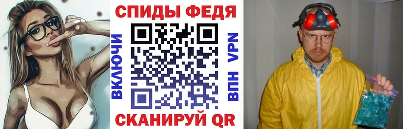 Amphetamine 97% Саратов