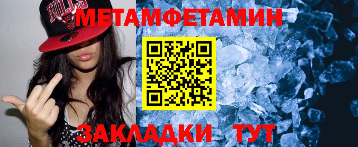 Amphetamine  АМФЕТАМИН  Саратов  Amphetamine 97% 