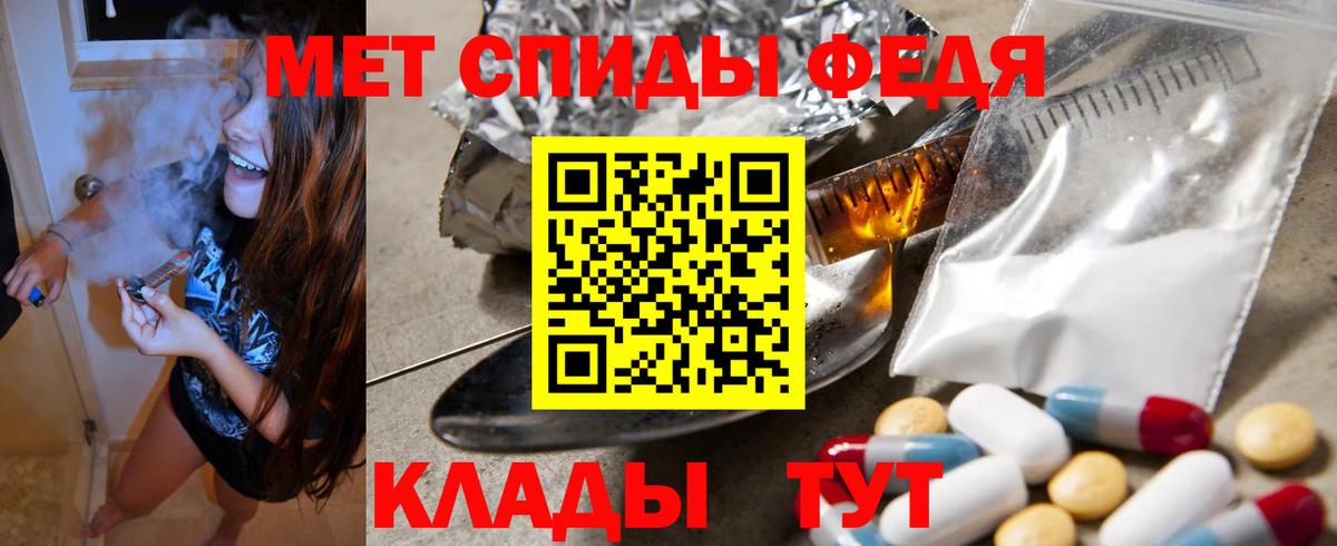 АМФЕТАМИН VHQ Саратов