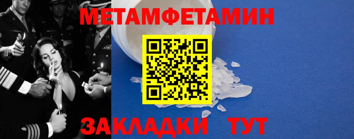 Amphetamine Premium Саратов