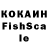 КЕТАМИН VHQ 7:22