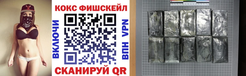 COCAIN Columbia  Саратов 