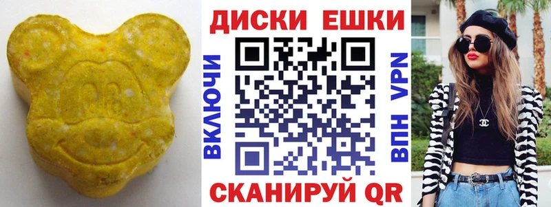 ЭКСТАЗИ Cube Саратов