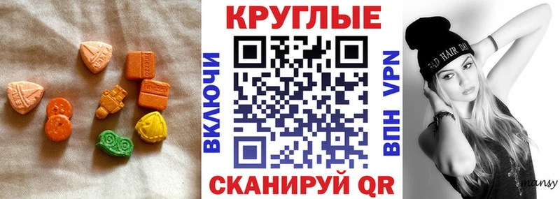Ecstasy Punisher  Саратов 