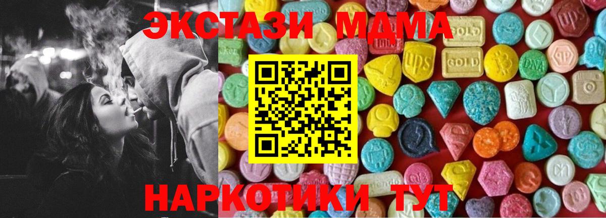 Саратов  Ecstasy Punisher  Ecstasy  mega ссылки  Экстази VHQ  Вход с VPN 
