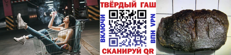 закладки  Саратов  ГАШИШ хэш 