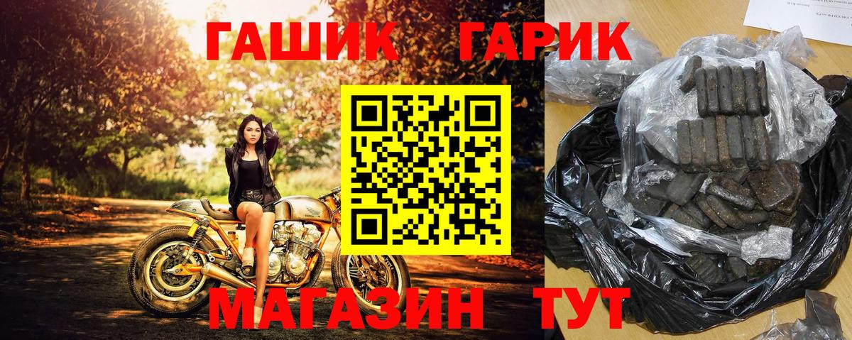 ГАШИШ индика сатива  ГАШ индика сатива  Вход с VPN  ГАШИШ  Саратов 