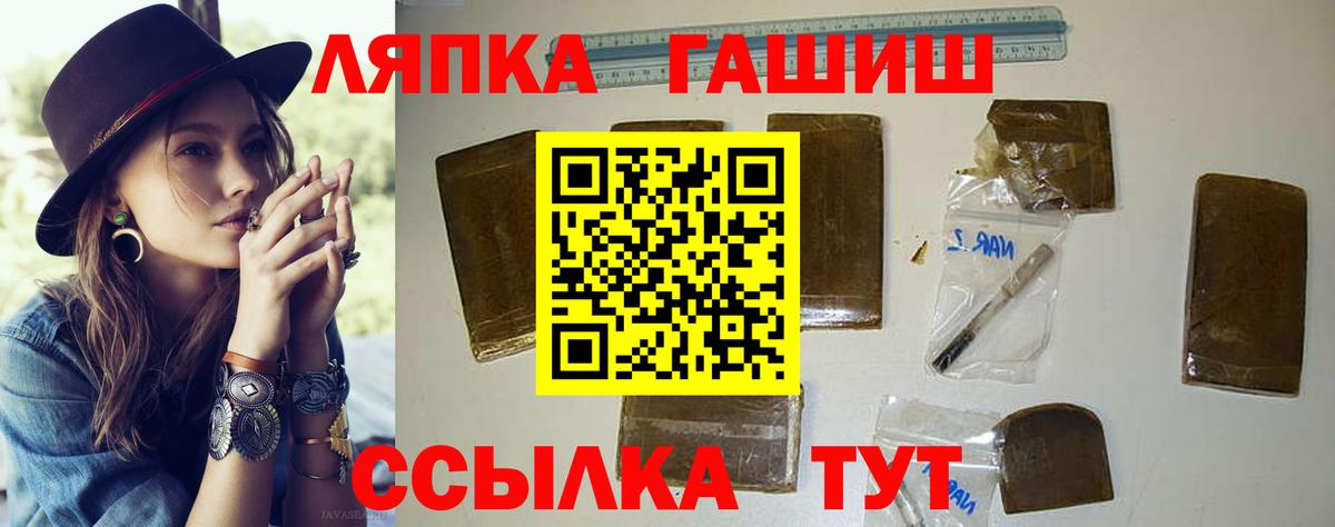 Гашиш Изолятор  ГАШИШ гашик  ГАШИШ  Саратов 