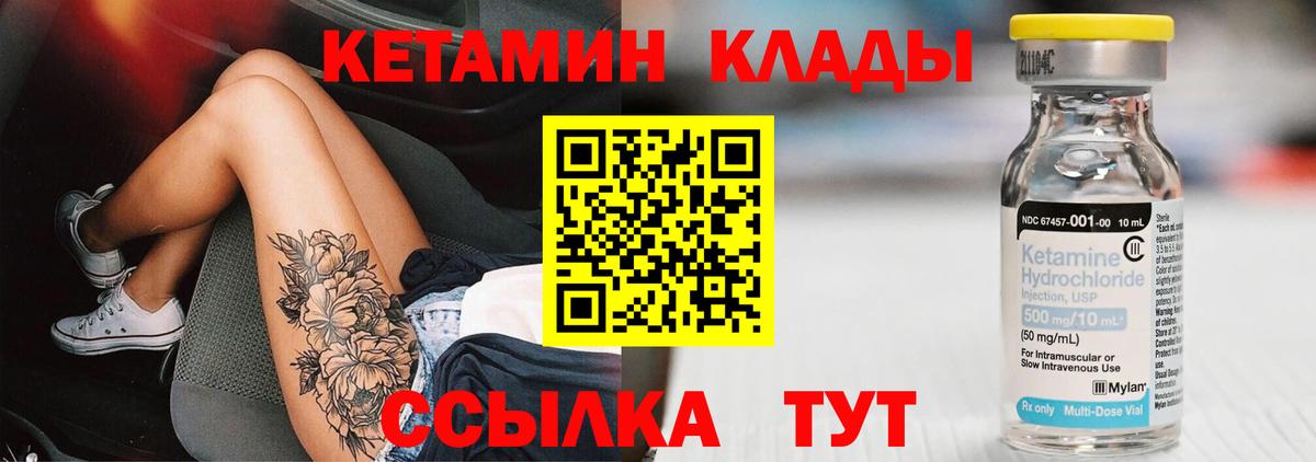 Кетамин  Саратов  COCAIN  Вход с VPN  Cocaine  Каннабис  Меф кристаллы  ГАШ 