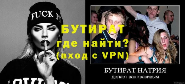 таблы Нефтекумск