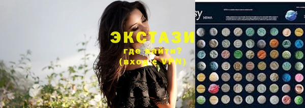 спайс Нея
