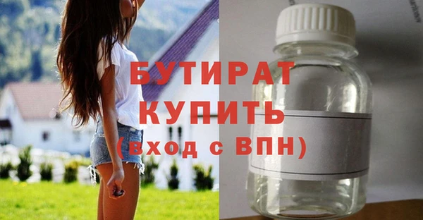альфа пвп Ахтубинск