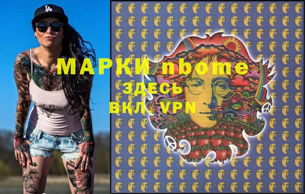 спайс Нея