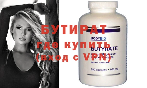 спайс Нея