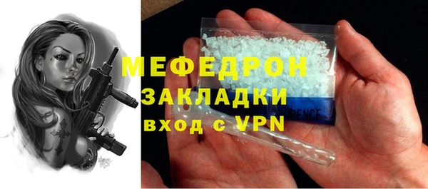 сатива Аша