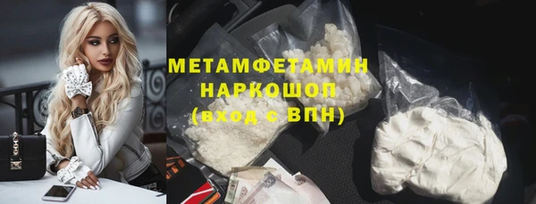 спайс Нея