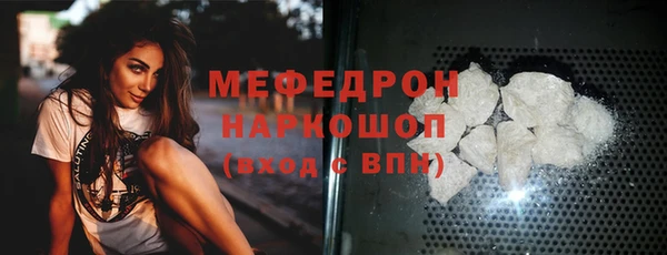 таблы Нефтекумск
