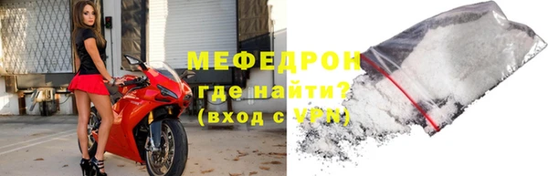 скорость Нефтегорск