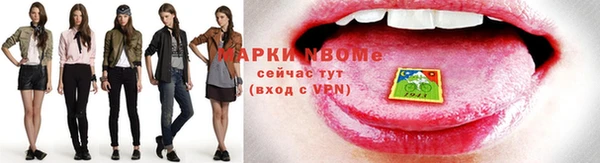 таблы Нефтекумск