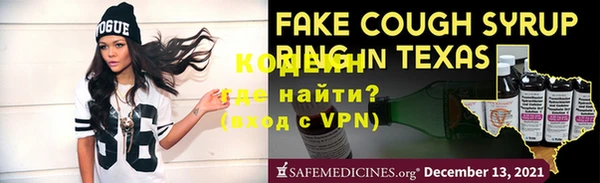 таблы Нефтекумск