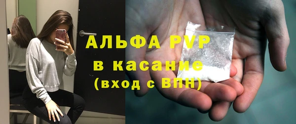 спайс Нея