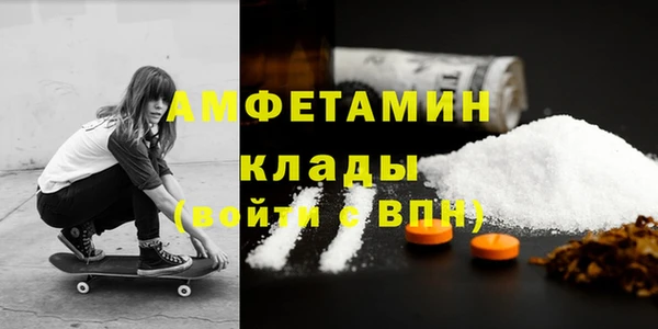таблы Нефтекумск