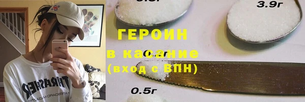 таблы Нефтекумск