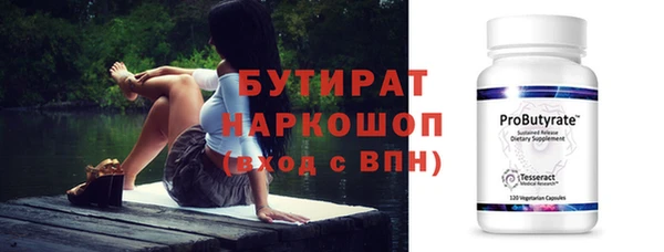 скорость Нефтегорск
