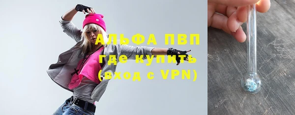 скорость Нефтегорск