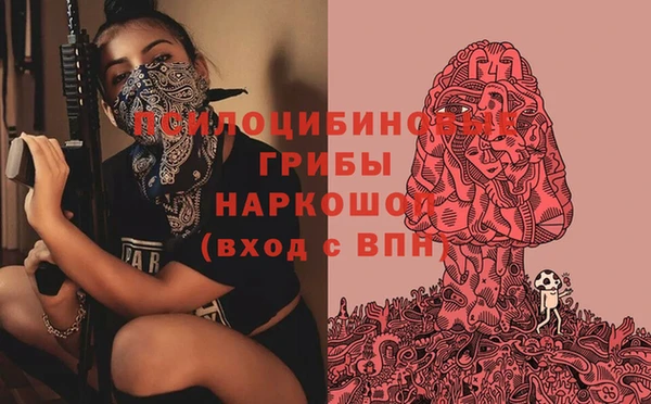 таблы Нефтекумск