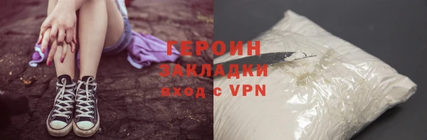 скорость Нефтегорск
