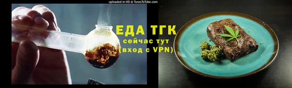 таблы Нефтекумск