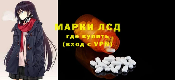 скорость Нефтегорск
