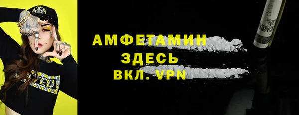 спайс Нея