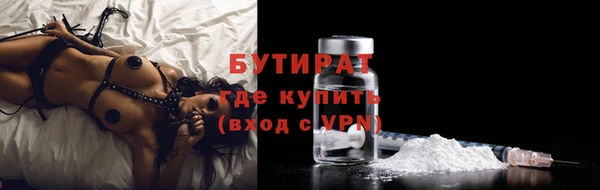 спайс Нея