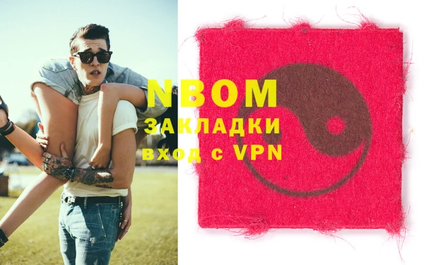 скорость Нефтегорск