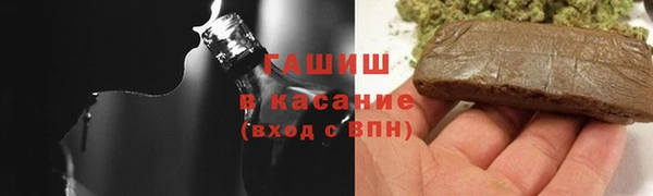 таблы Нефтекумск