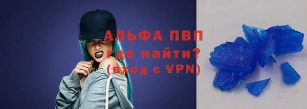 скорость Нефтегорск