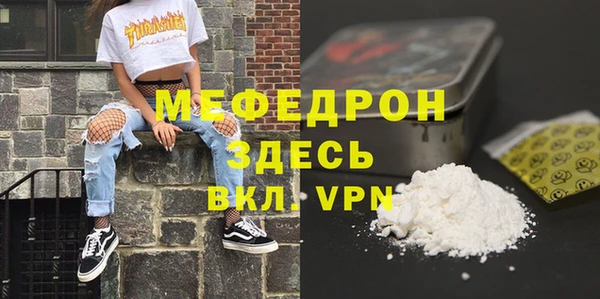 спайс Нея