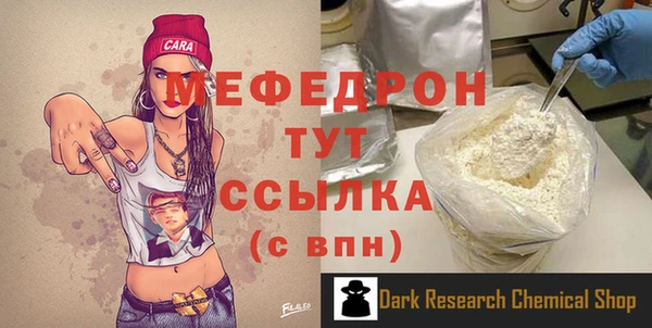 спайс Нея