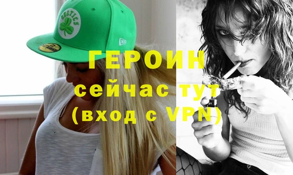 спайс Нея
