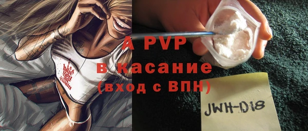 таблы Нефтекумск