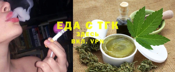 таблы Нефтекумск