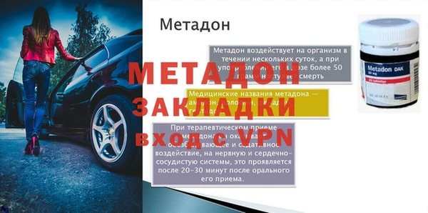 спайс Нея