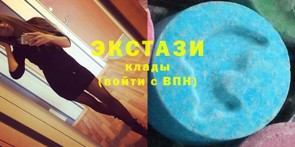 таблы Нефтекумск
