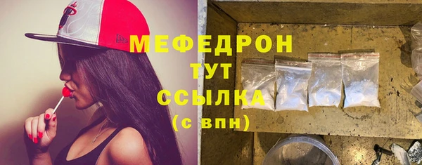 скорость Нефтегорск