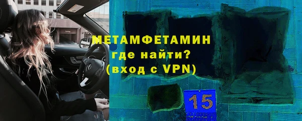 скорость Нефтегорск