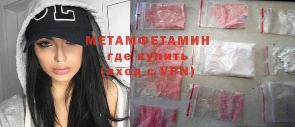 скорость Нефтегорск