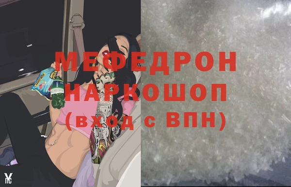 таблы Нефтекумск