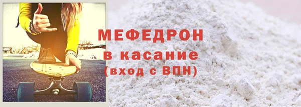 таблы Нефтекумск